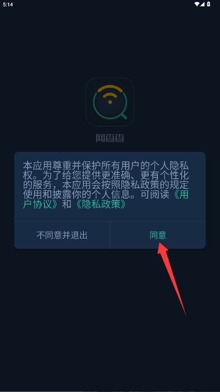 �����app���°�����