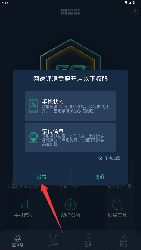 �����app���°�����