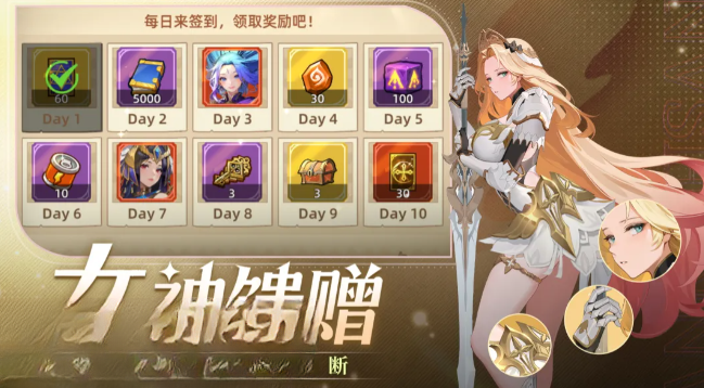 Ů��ѧ԰��Ϸ�������İ�v2.8.1 ��Ѱ�