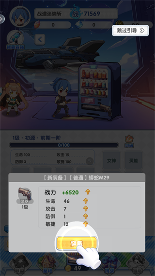 ħ��ѧԺ��Ϸ����