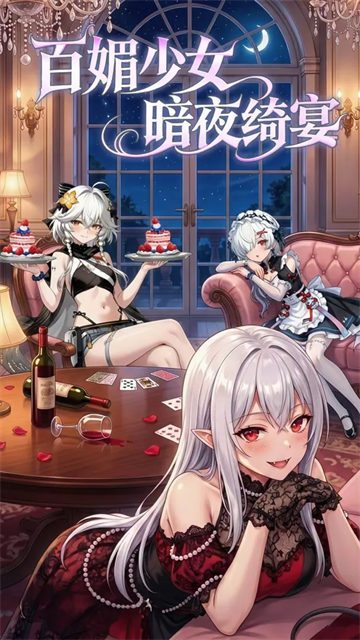 ħ��ѧԺ��Ϸ����v1.0 ���°�