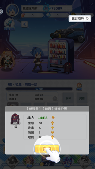 ħ��ѧԺ��Ϸ����