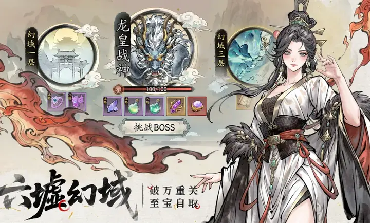 ������������Ϸ�����ֻ���v1.0.0 ��׿��