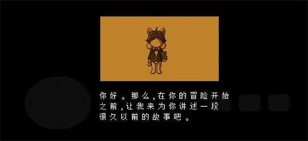TS��ת֮�º�������Ϸ���ذ�װ(TS!UNDERSWAP Demo)v2.0.4 ��׿��