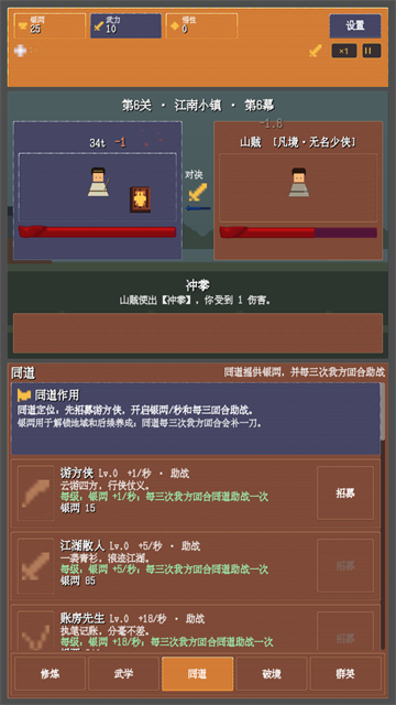 ���������Ϸ����v1.0.7 �ٷ���