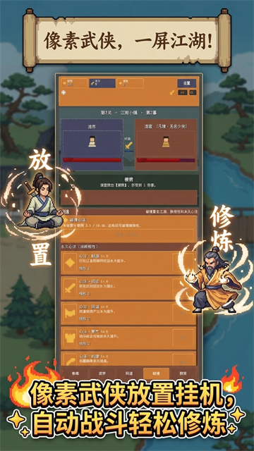 ���������Ϸ����v1.0.7 �ٷ���