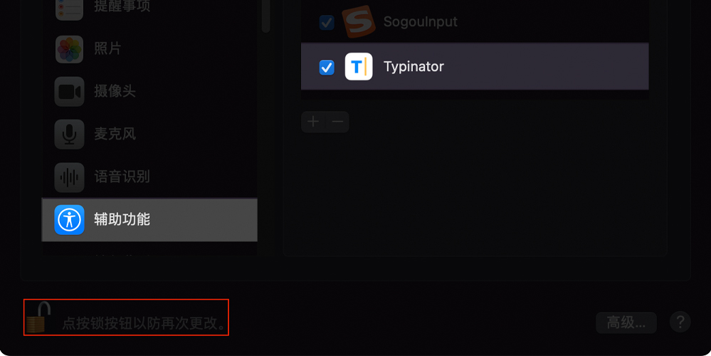 Typinator for�ٷ�����