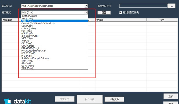 DATAKIT CrossManager������ʽ��