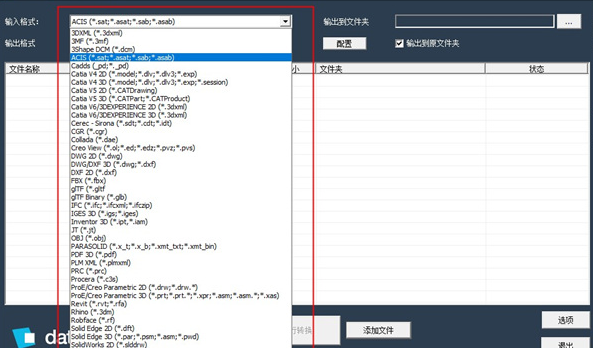 DATAKIT CrossManager������ʽ��