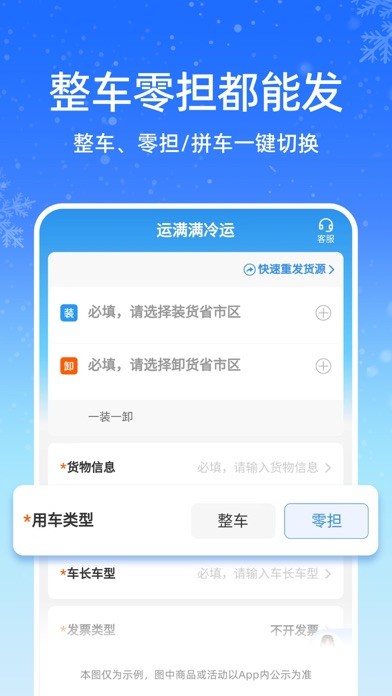 ���������˻���app�ٷ�������v1.39.0 ��׿��