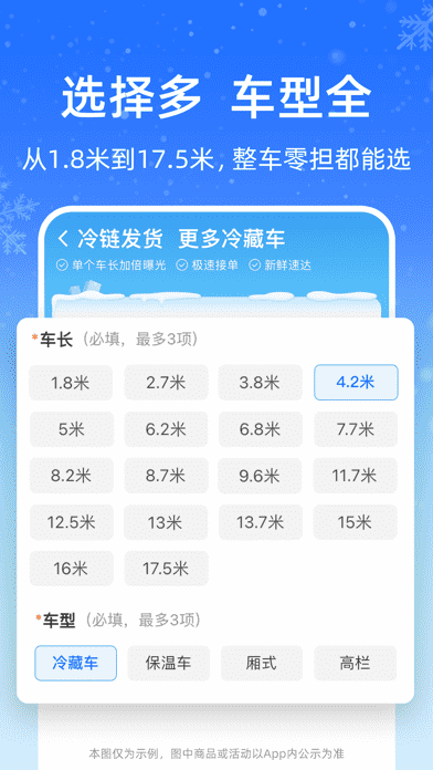 ����������˾����ٷ�������v1.28.0 ��׿��
