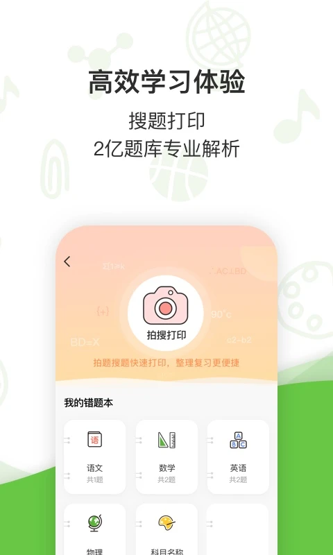 ��ӡ�����ӡ��app����v3.9.1 �ֻ���