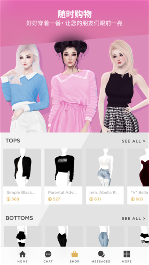 imvu��׿�����ؽ�ͼ
