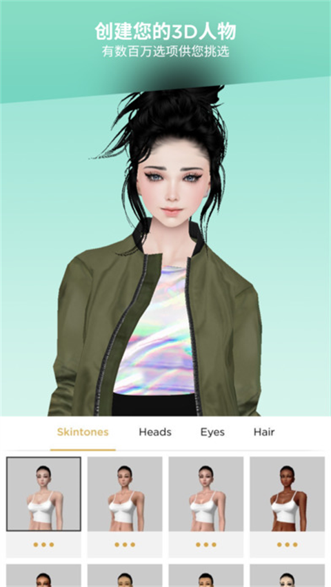 imvu��׿�����ؽ�ͼ