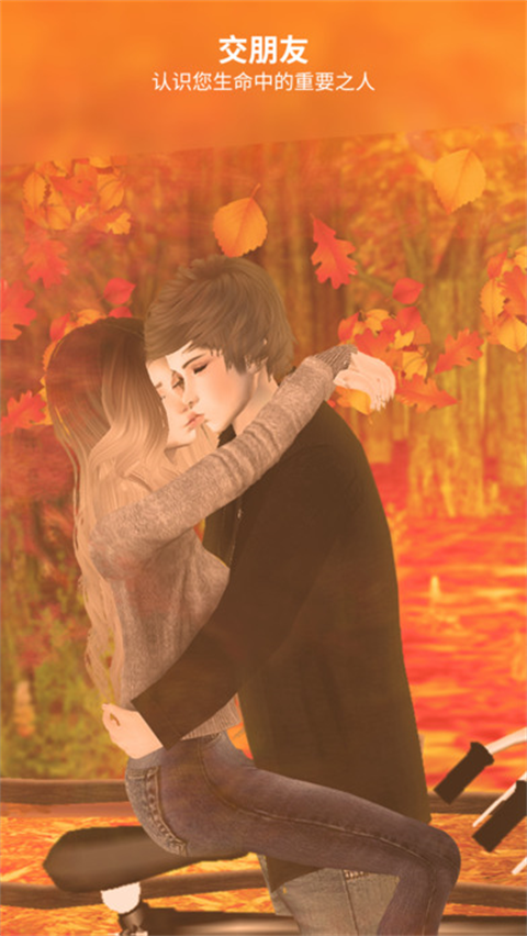 imvu��׿�����ؽ�ͼ