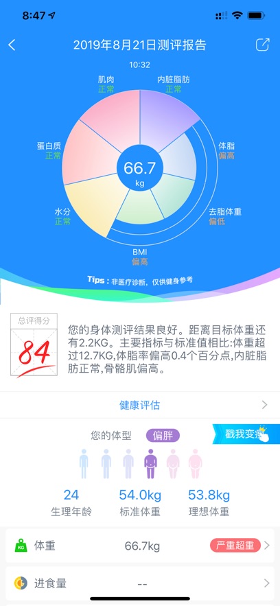 ������֬��app�ٷ����ؽ�ͼ