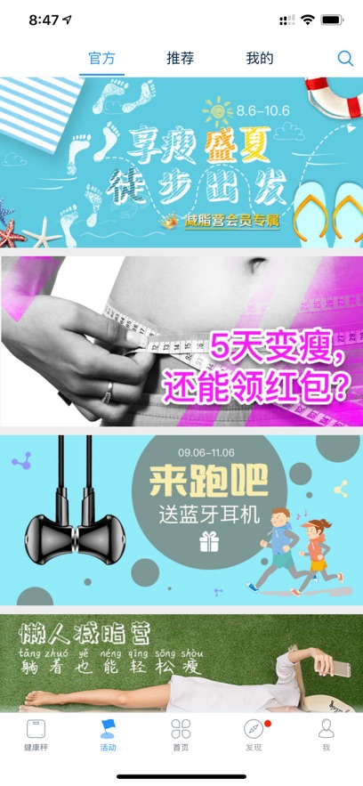 ������֬��app�ٷ����ؽ�ͼ