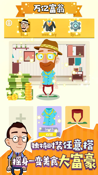 ���ٳ�ʦ�ٷ����ذ�װ(Idle Cook)��ͼ