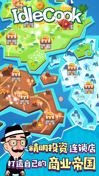 ���ٳ�ʦ�ٷ����ذ�װ(Idle Cook)��ͼ