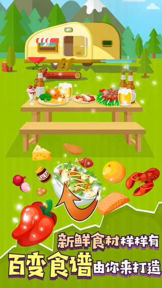 ���ٳ�ʦ�ٷ����ذ�װ(Idle Cook)��ͼ