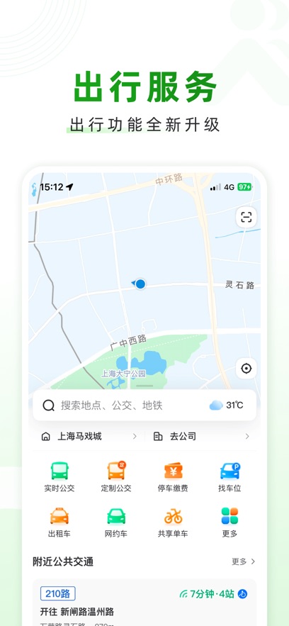 ������ɨ��˳�app���°����ؽ�ͼ