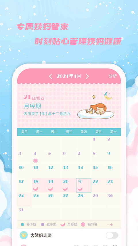 Ů���������������ֻ����ͼ