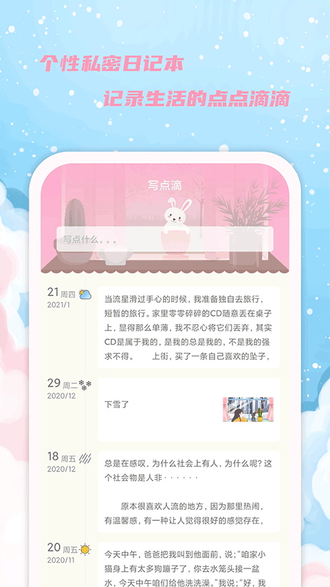 Ů���������������ֻ����ͼ