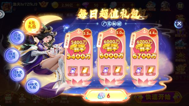 ��Ů����߱������ذ�װv3.15.0 ��׿��