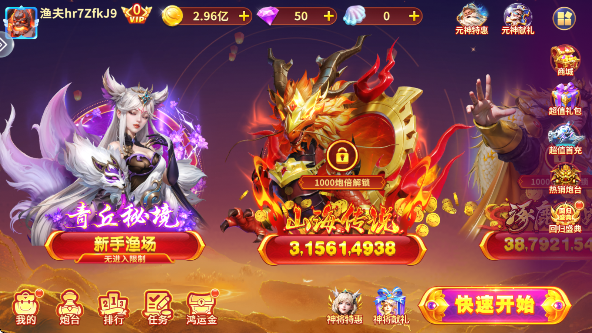 ��Ů����߱������ذ�װv3.15.0 ��׿��