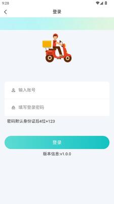 ��֮�ƿͻ��˹ٷ�����v1.0.6 ���°�