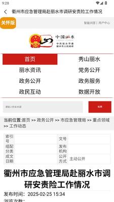��֮�ƿͻ��˹ٷ�����v1.0.6 ���°�