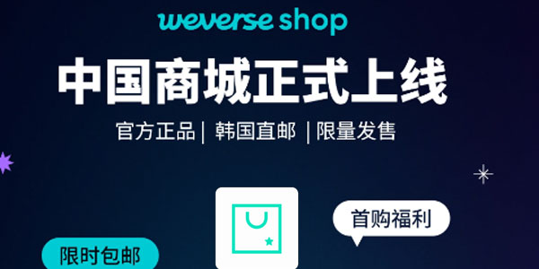 wvs shop