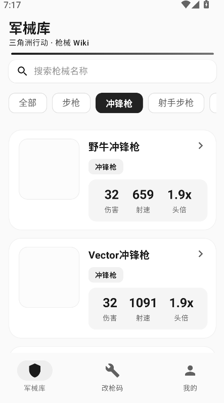 ����������°�׿������v1.0.1 ��Ѱ�