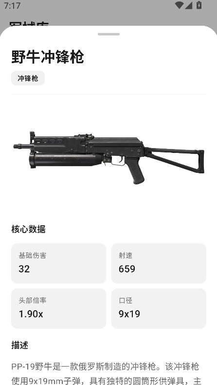 ����������°�׿������v1.0.1 ��Ѱ�