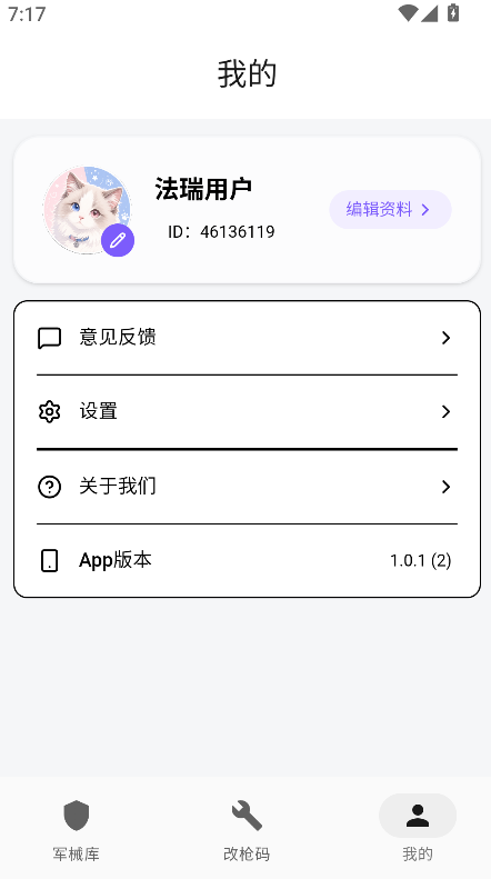 ����������°�׿������v1.0.1 ��Ѱ�