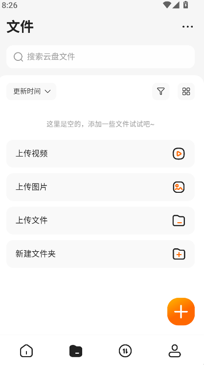 ��Ѽ����tv�����°汾����v1.1.0 ��׿��