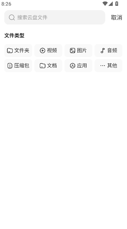 ��Ѽ����tv�����°汾����v1.1.0 ��׿��