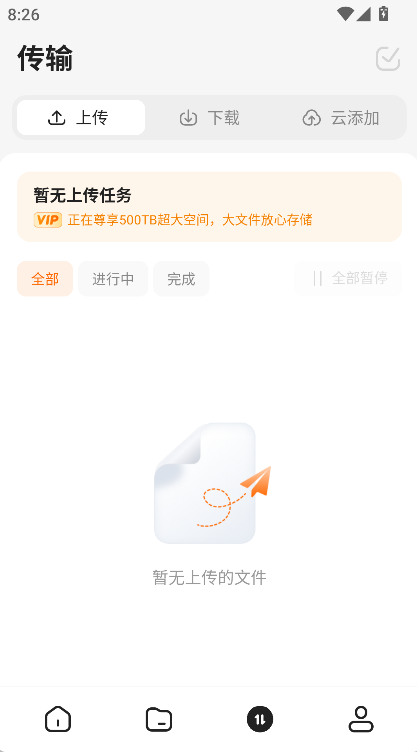 ��Ѽ����tv�����°汾����v1.1.0 ��׿��