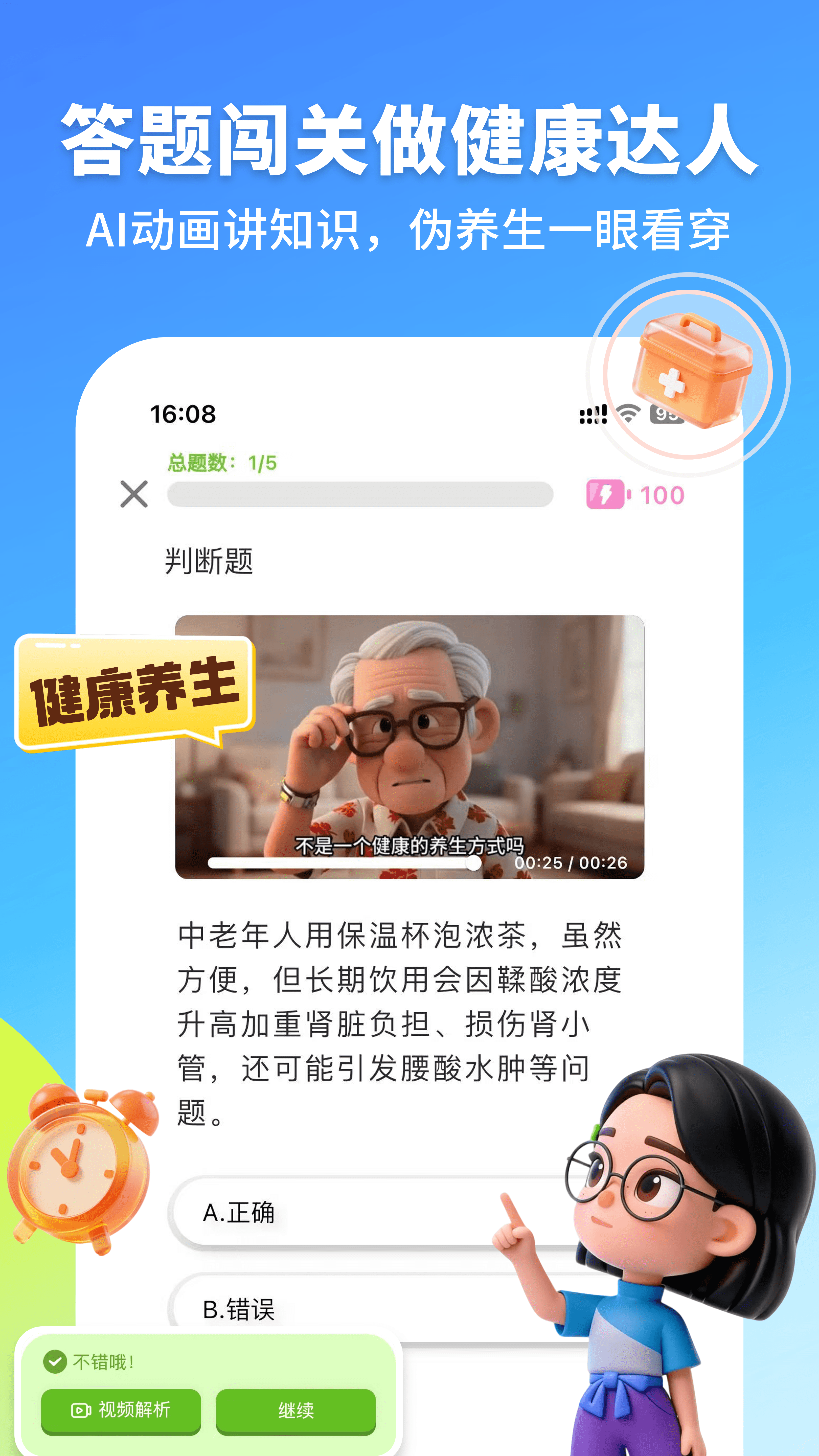 ʰȤ������app���°�����v4.0.18 ��׿��