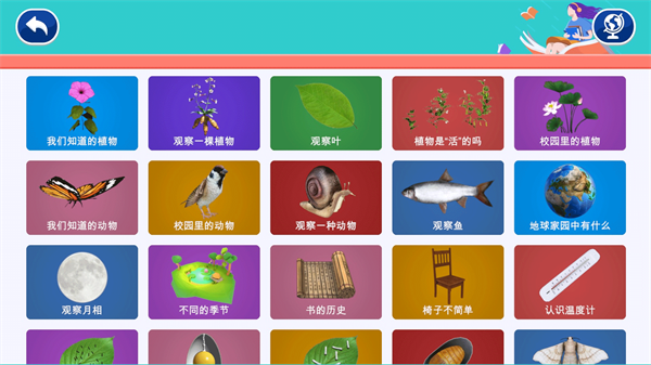 ħ�õ�����Ѱ�����v2.9.5 ��Ѱ�
