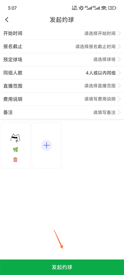 ��������򳡰�����v3.11.34 ��׿��