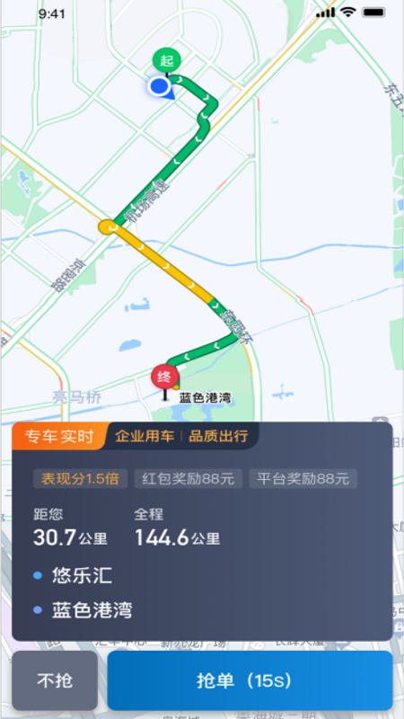 ���ó���˾����app�ٷ�������v6.60.5.0001 ��׿��