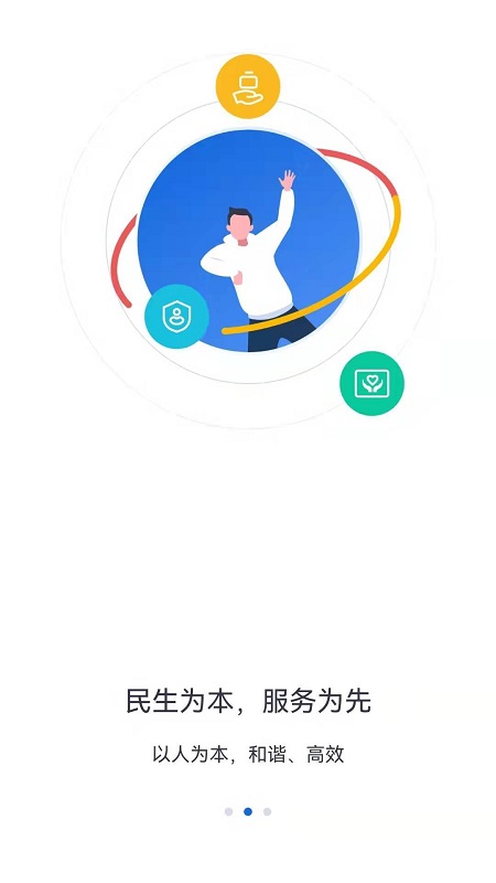 �ӱ���������ʶ����֤app���°�����v9.2.40 ��׿��