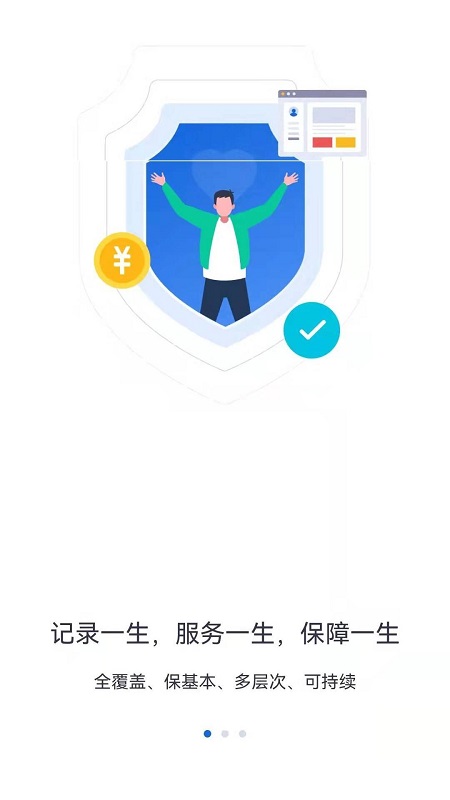 �ӱ���������ʶ����֤app���°�����v9.2.40 ��׿��