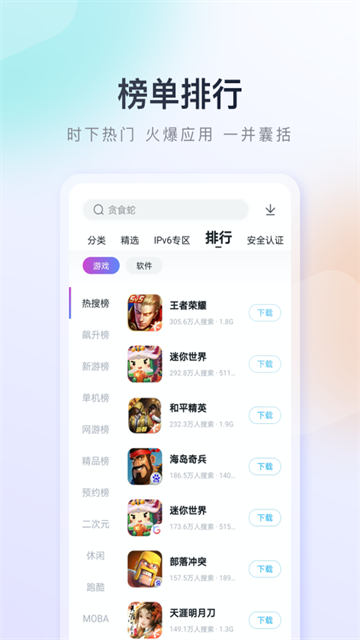 �ٶ��ֻ�����app�������v9.6.3.10 ��׿��