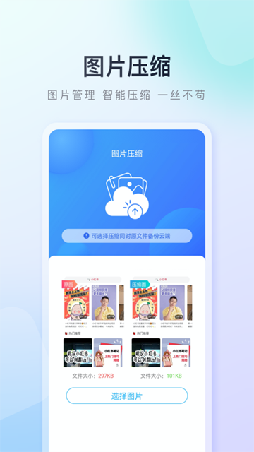 �ٶ��ֻ�����app�������v9.6.3.10 ��׿��