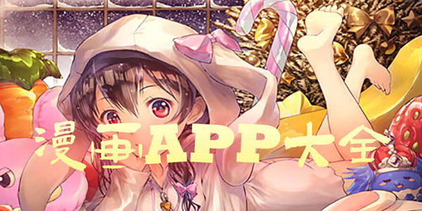 �������APP���а�