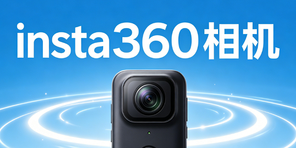 insta360���