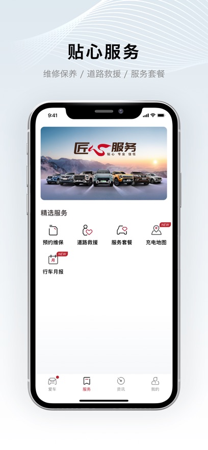 ֣���ղ�����app�ٷ������ؽ�ͼ