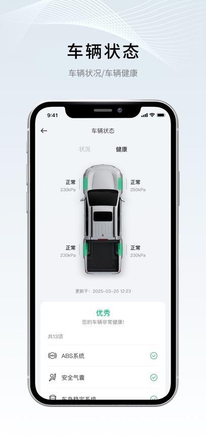 ֣���ղ�����app�ٷ������ؽ�ͼ